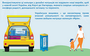 Матрас Сяйво - Фото_6